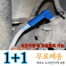 sc0073sc0074무료교환반품