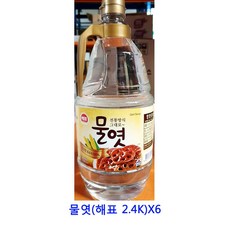[C.P] 업소용 식자재 물엿(해표 2.4K)X6 조청쌀엿 요리당 홍도라지조청 생강조청 무조청 수제조청 물엿 물엿10kg 쌀조청 무우조청 현미조청 대추조청 구절초조청 무엿 도라지조청 인진쑥조청 조청 올리고당, 단일상품