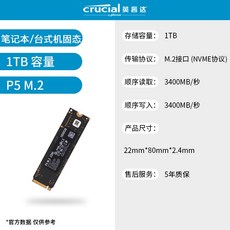 p51tb