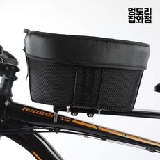 강아지 자전거 바구니 캐리어 가방 시트 블랙, 접이식자전거, 1개