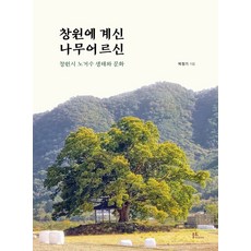 창원키링공방가격