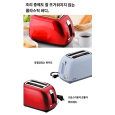 홈스완 소형 토스터기 일본 직배송, 화이트 + 소형토스터