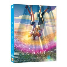 [Blu-ray] 날씨의 아이 (2Di...