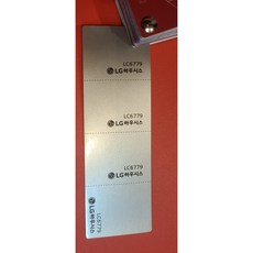 lg옥외용시트