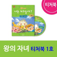 히데코의일본요리교실