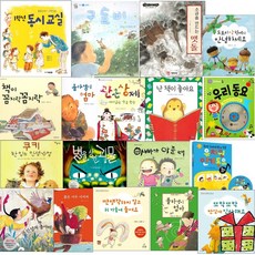 초등1학년2학기수록도서