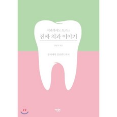 치유아뜰리에