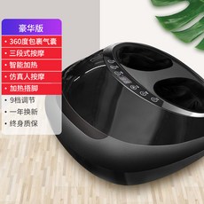 온열 따뜻한 발마사지기계 부종 임산부다리 하체마사지 다리 마사지 종아리 안마기 발 공기압, AD