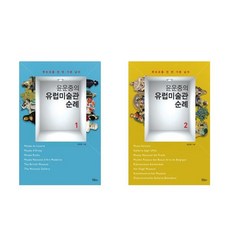 윤운하의운전비법