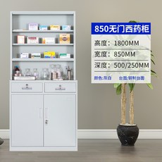한약장서랍