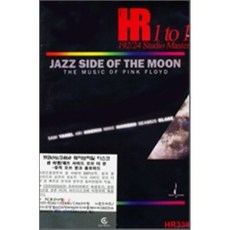 Sam Yahel - Jazz Side Of The Moon: The Music Of Pink Floyd