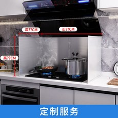 반품가스렌지