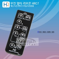 HRC7 무선 멀티 리모콘 - 캐논 EOS 550D/EOS 500D/EOS 450D/EOS 400D/EOS 350D/EOS 60D/EOS 7D/EOS 5D Mark II 등, 단일상품