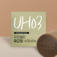 유토밸런