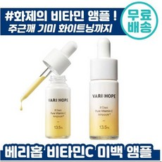 베리홉 TOP01