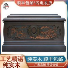 납골함 납골당액자 소흑단목송학연년가학유골함 원목흑자단 수조함 방습팩 소포우편, 01 베이직 34cm