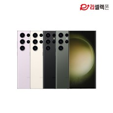 삼성 갤럭시S23울트라 S23Ultra 256GB 중고폰 공기계 리퍼폰 알뜰폰 3사호환 SM-S918, 신품 컨디션 리퍼급, 미스틱라일락(핑크)