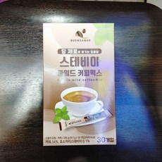 스테비아 마일드 커피믹스 3+1박스 120입 당없는 건강한 커피