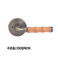 [!무배_쿠팡픽_best!] _ goldspo_on mall _ 정화테크 문고리 도어록 목문레버욕실용 200원목DN정화테크문고리 _ 4C046F _ 무료배송