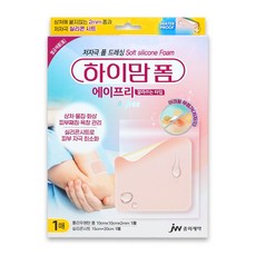 하이맘폼 에이프리 잘라쓰는 타입 10x10cm 1매입 화상상처관리 폼밴드, 3개