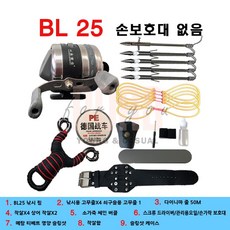 전문가용 새총 낚시세트 작살낚시 손목형 릴낚시, 옵션01