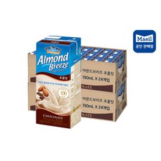 씨에스타브리즈그린