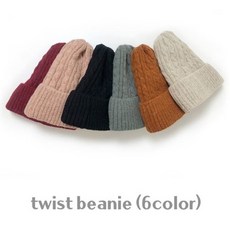 기타 소두핏 니트 꽈배기 비니 남여공용 (6color)_WB77A6B