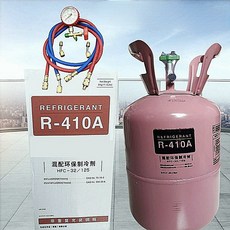 프레온가스 에어컨냉매 가정용 R410A 5kg + 공구