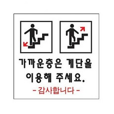 계단건축책추천