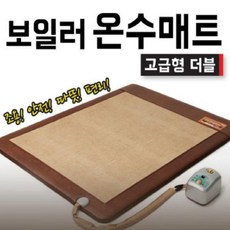 경동보일러온수매트