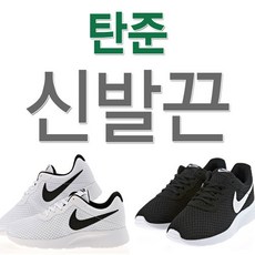 야스히로신발끈