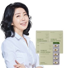 스포츠리서치 D3 125mcg + K2 100mcg 베지 소프트젤 1개 30정 상품 이미지