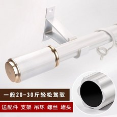 베란다창문레일