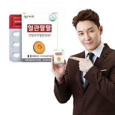 혈관