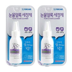 저자극 올리브 눈밑때 눈물얼룩 세정제 2개 아쿠아 강아지 다둥이집 눈관리 자견, 100ml
