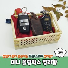 캠핑폴딩박스대50l 추천 6