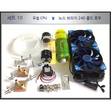 수냉식냉각장치