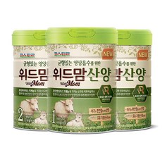 위드맘2단계
