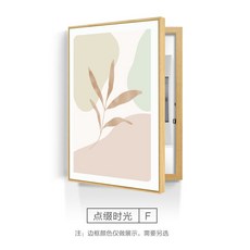 인터폰패브릭가리개