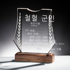 퇴직기념품