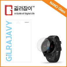 [바보사랑]가민 포러너 945 9H 나노글라스 보호필름, 1개, 단일색상