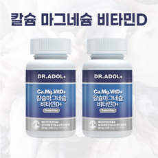 NEW) 닥터아돌 칼마디 I 닥터아돌 칼슘 마그네슘 비타민D + 닥터아돌 약case 증정, 120정, 2개