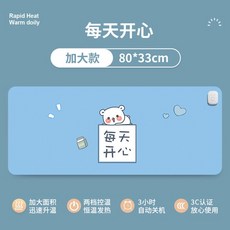 온열데스크매트 데스크온열패드 온열패드 겨울용 대형 전기 온열 마우스 패드 사무실 책상 난방 따뜻한 테, [08] 80x33 Blue Kaixin