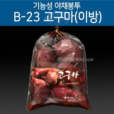 기능성농산봉투