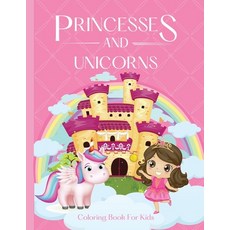 Princesses and Unicorns Coloring Book For Girls Paperback, Serban Bogdan, English, 9785612132547
