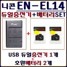 en-el14a충전기정품