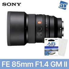 [소니정품] 렌즈 FE 85mm F1.4 GM II +켄코필터+포켓융/ED