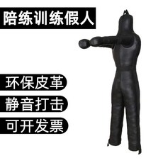 소방훈련 더미 인형 대형 샌드백 주짓수 복싱 레슬링
