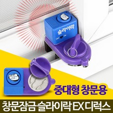 샷시창문종류