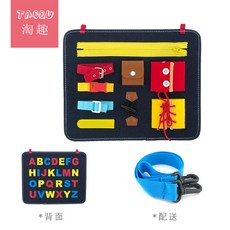 몬테소리일상감각교구